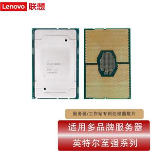 Applicable server Intel Xeon Xeon bronze 3204 1.9GHz 6-Core 8.25MB 85W