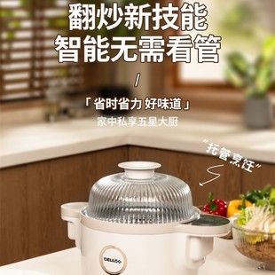 Drealli Fully Automatic Cooking Noodle Machine Intelligent Cooking Robot Household Cooking Pot Cooking Machine Cooking Machine