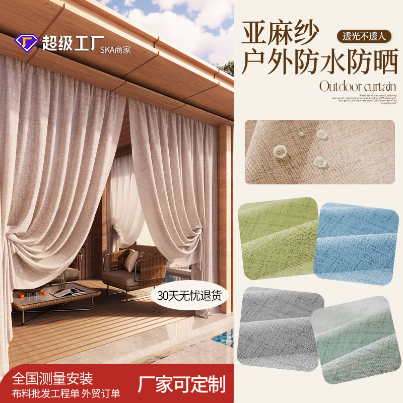 Linen Gauze Curtains Are Light-Impermeable and Waterproof Curtains for Shading Pavilions and Courtyards. Outdoor Gauze Is Available for Customization and Cross-Border Supply