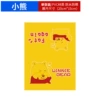 Winnie the Pooh - Washable Label Car Sticker