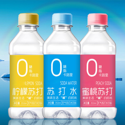 苏打水350mlx24瓶整箱弱碱性水无汽苏打水饮料整箱批发包邮|ru