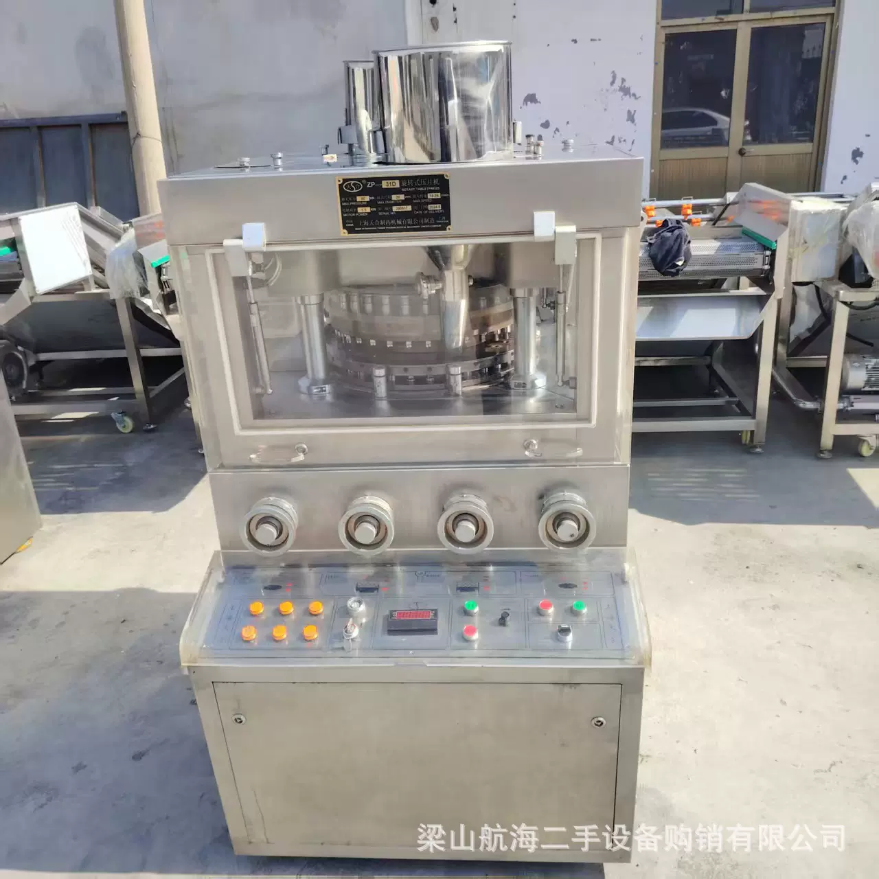 现货二手型号齐全高速旋转压片机 不锈钢自动旋转压片机