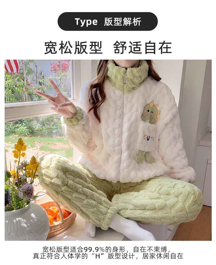 卡欧澜 珊瑚绒睡衣女冬季卡通时尚可爱加厚法兰绒新款家居服