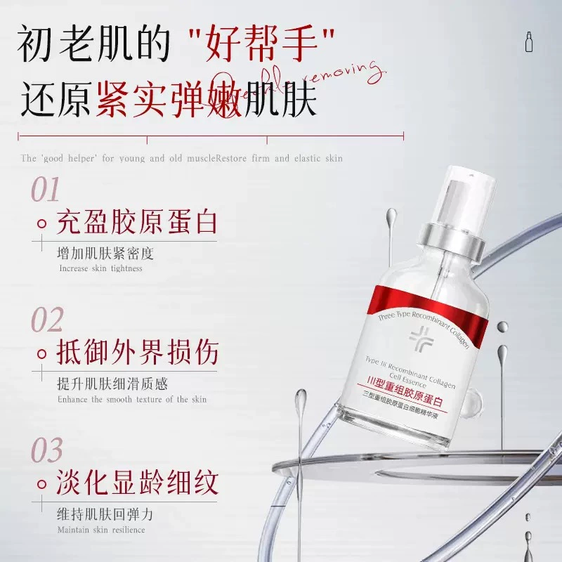 MAGEC человеческий тип коллагена типа 3