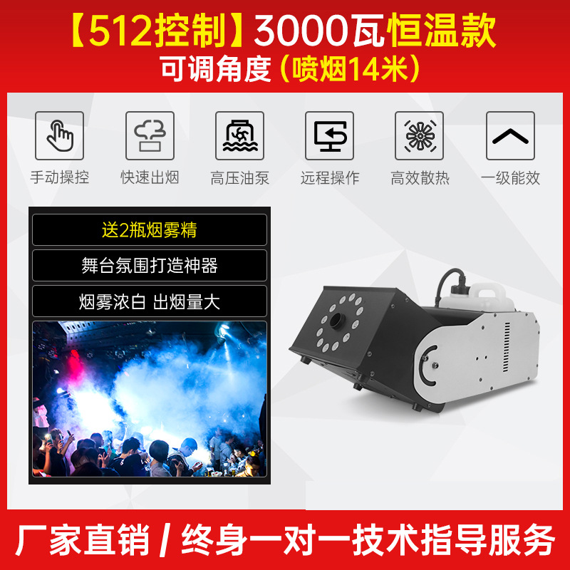Pequeña máquina de humo portátil LED de temperatura constante 1500W barra de la boda pulverizador de humo generador de control remoto etapa pulverizador