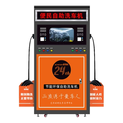 commercial full-automatic shared car brushing | Car washing machine