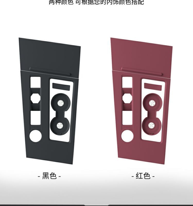 Center Console Silicone Protective Pad Interior Panel for Volkswagen Teramont X 21-24