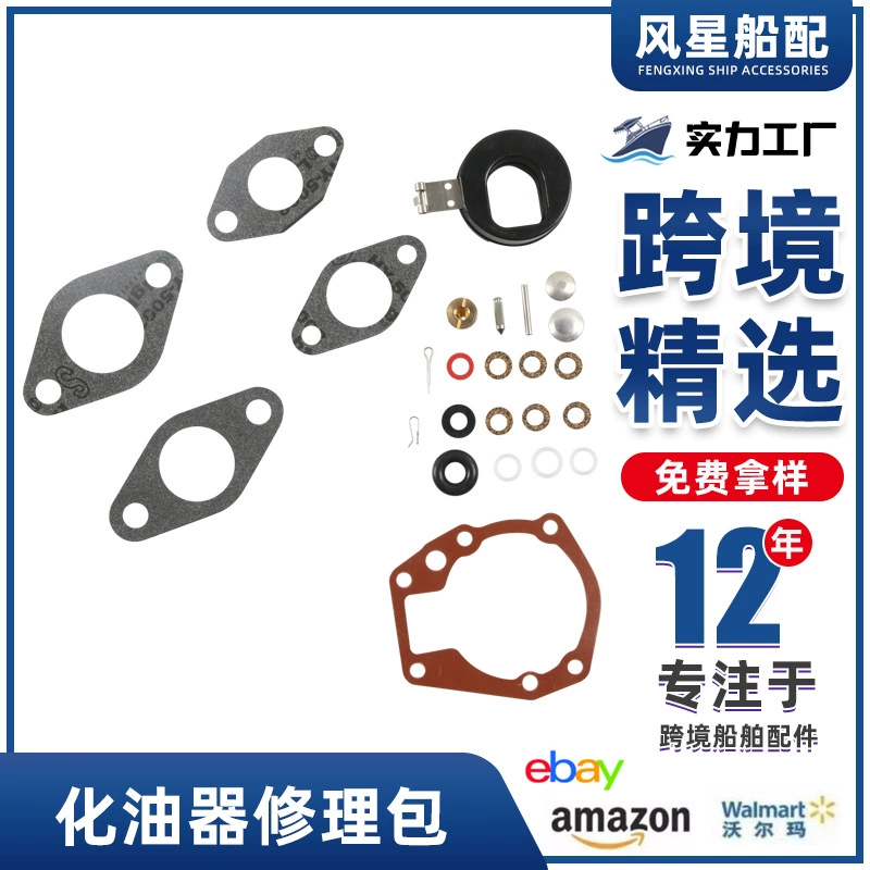 Применимый Ремонтный комплект карбюратора Johnson 439071 18-7043 382048, 383052