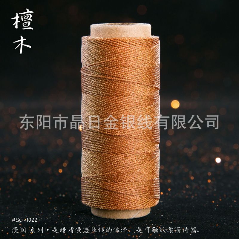 JR晶日高端幻彩浸润蜡线蜡感充足温润舒适手工编绳Macrame|undefined