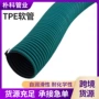 低温弹性流体环保软管