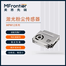 温度传感器;气体传感器;其他传感器