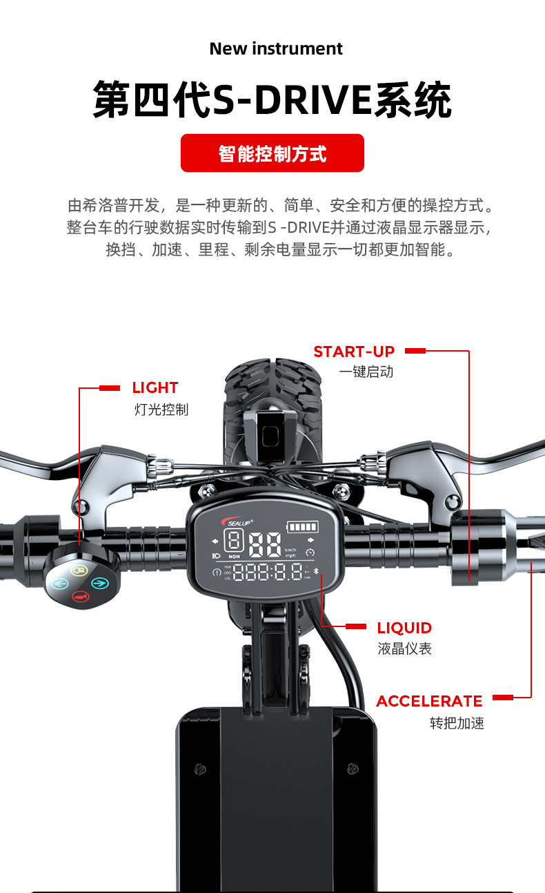 Shilop a generation of 48V1000W mini folding scooter electric scooter off-road electric vehicle