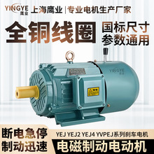 x܇YEJ90L-4O1.5kw YEJ2-100L2-4 3KW늴Ƅஐ늄әC