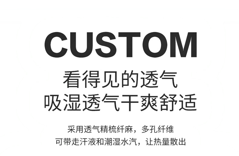 2026 BYD Song Ultra seat covers, full coverage, specifically for EV/DMi, linen, suitable for all seasons