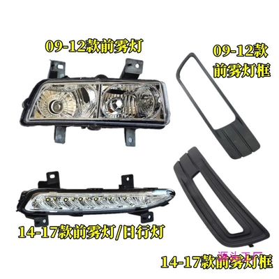 daytime running lights, Avtomobil arxa fənərləri
