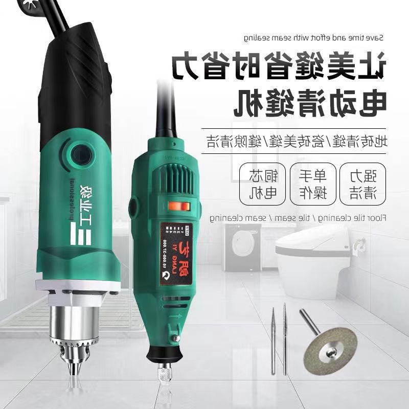 美缝剂施工工具电动清缝机瓷砖缝清理切割机地砖开切缝