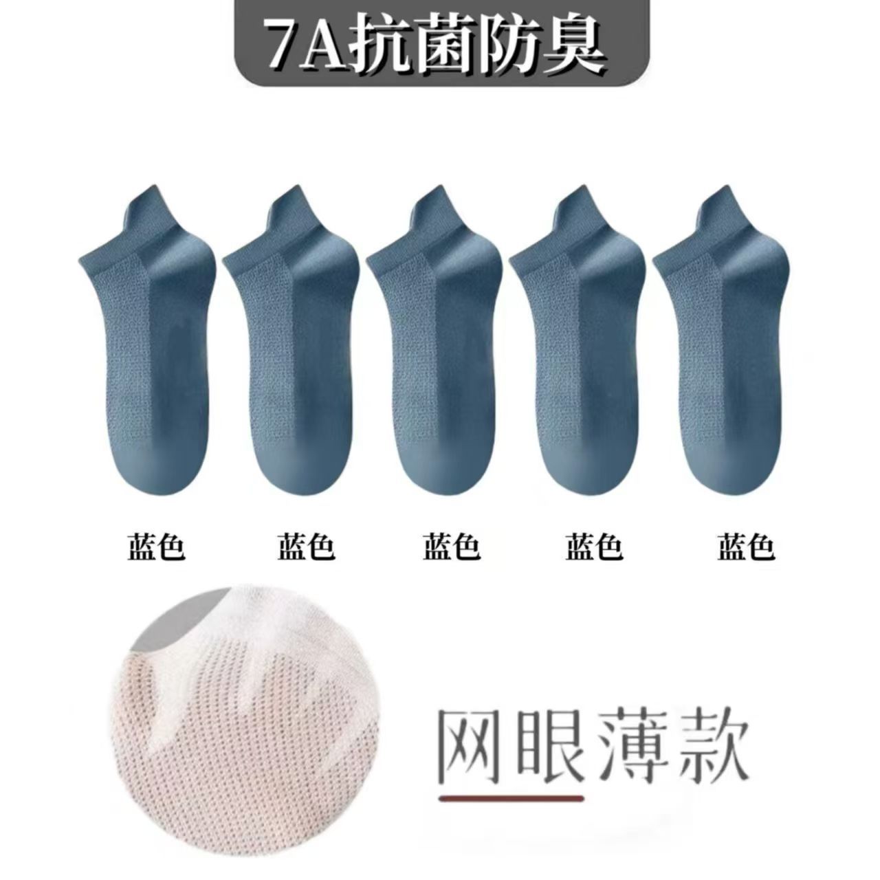 네이비 블루 10켤레