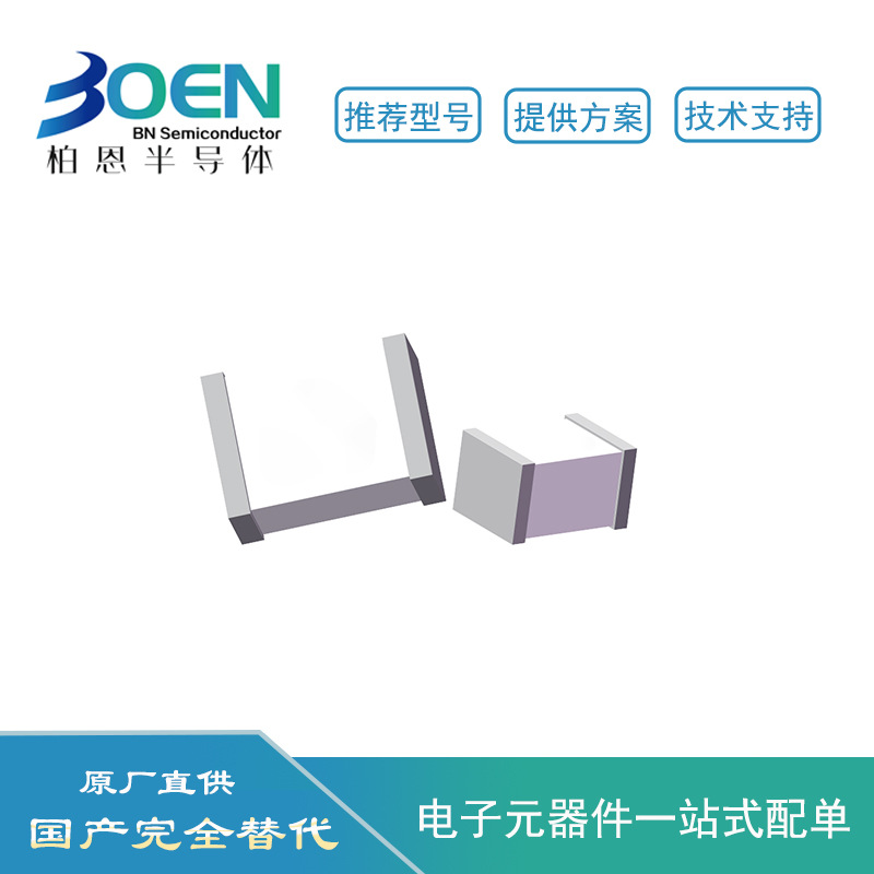 GDTN2RS3B-200 3216/1206 封装 200V 贴片陶瓷放电管 防雷管 SMD