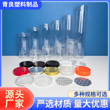 现货直径65mm透明pet塑料罐坚果零食礼品罐彩泥水晶泥鱼粮包装瓶