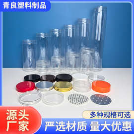 现货直径65mm透明pet塑料罐坚果零食礼品罐彩泥水晶泥鱼粮包装瓶