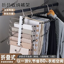 整体不锈钢方管裤架U型翘尾多功能无痕防滑防倾斜柜内收纳衣裤架
