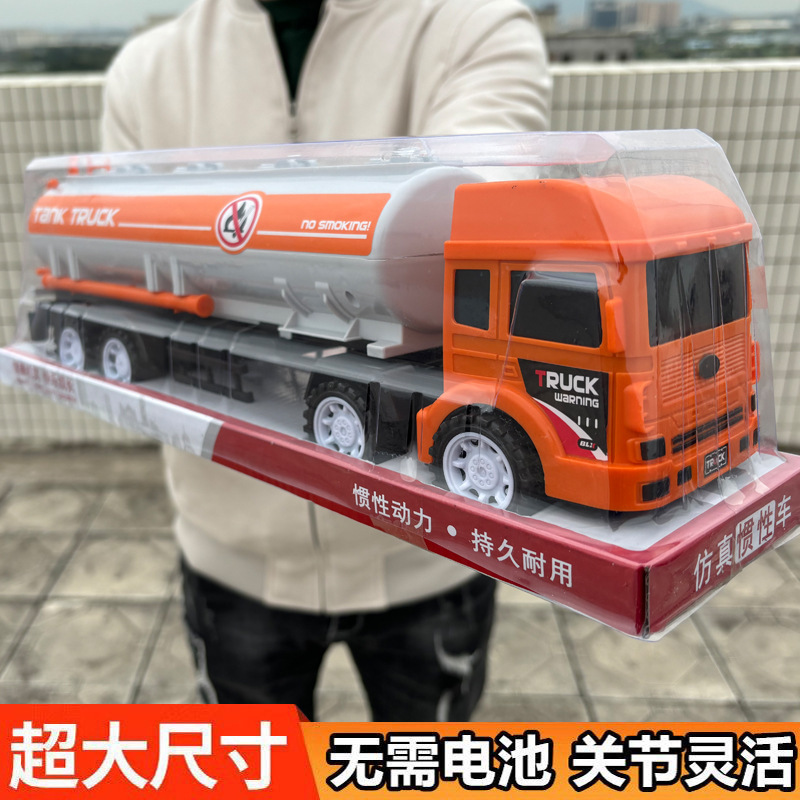 Children's Oil Tanker Toy Artificial Fall-Resistant Inertia Sprinkler Truck Engineering Car Model Boy Birthday 2 Gifts 3-6 Children's Oil Tanker Toy Artificial Fall-Resistant Inertia Sprinkler Truck Engineering Car Model Boy Birthday 2 Gifts 3-6