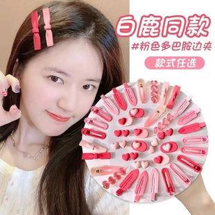 ��ɫϵС�l�A����Ů��߅������l�A��Ů��һ�֊A�ɐ�bb�A�����^�
