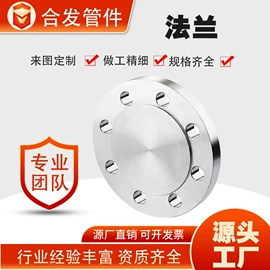 法兰;弯头;三通