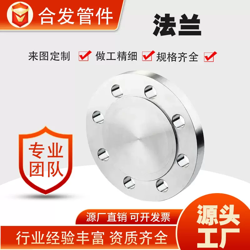 现货不锈钢平焊带颈对焊法兰片大口径不锈钢法兰盘焊接镀锌法兰