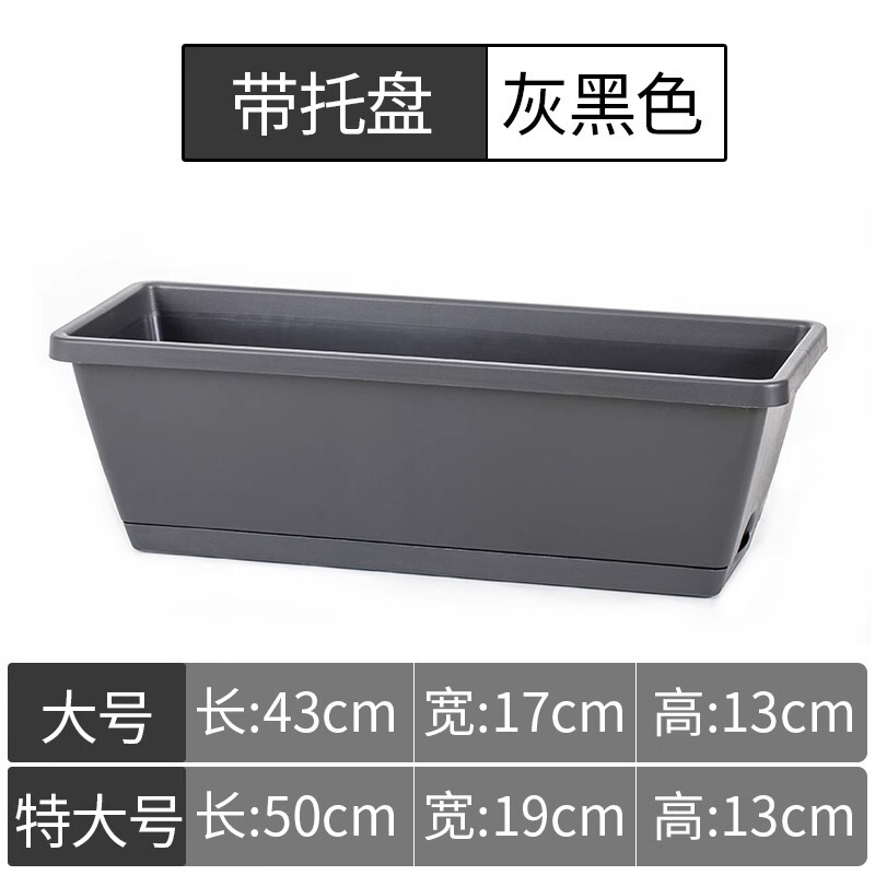 家庭用ベランダ菜園用具、野菜栽培用長方形プランター、多肉植物用プラスチックガロンポット、通気性のある植木鉢|undefined