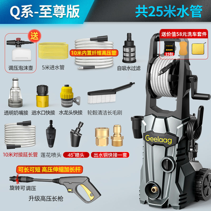 洗车高压洗车机高压水枪清洗机220伏家用商用洗车水枪高压枪