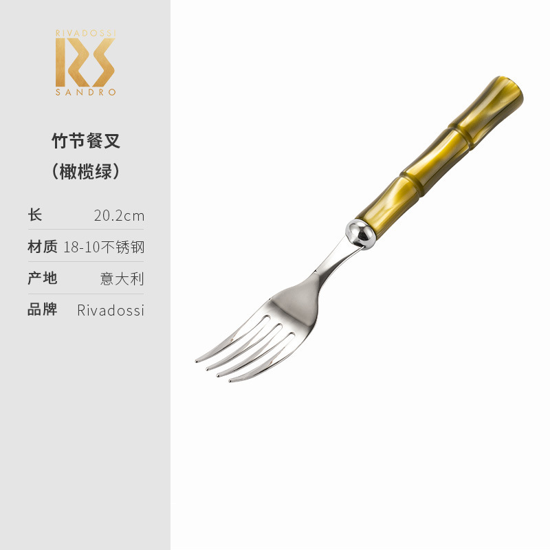 대나무 포크 (올리브 그린)