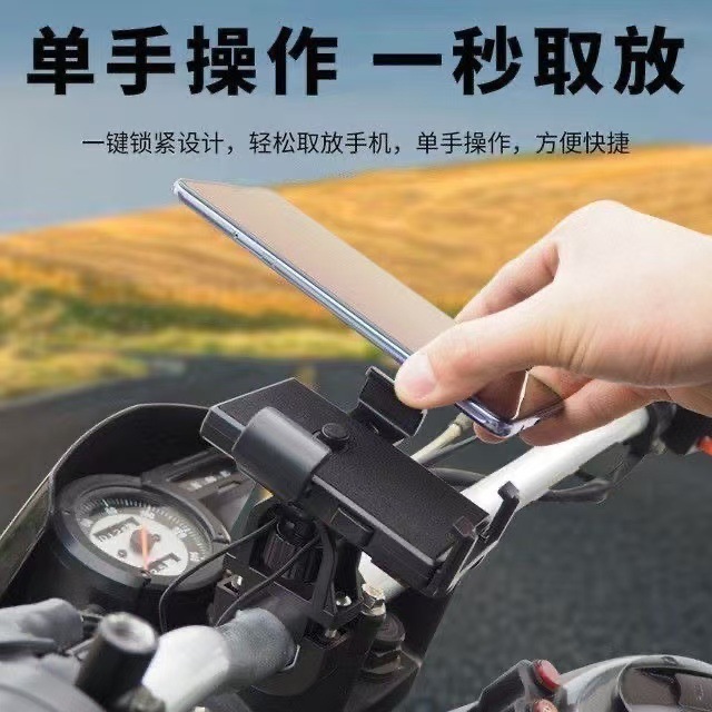 新しい電気自動車携帯電話ホルダーオートバイ自転車バックミラーテイクアウトライダー耐衝撃性と安定したナビゲーションホルダー|undefined