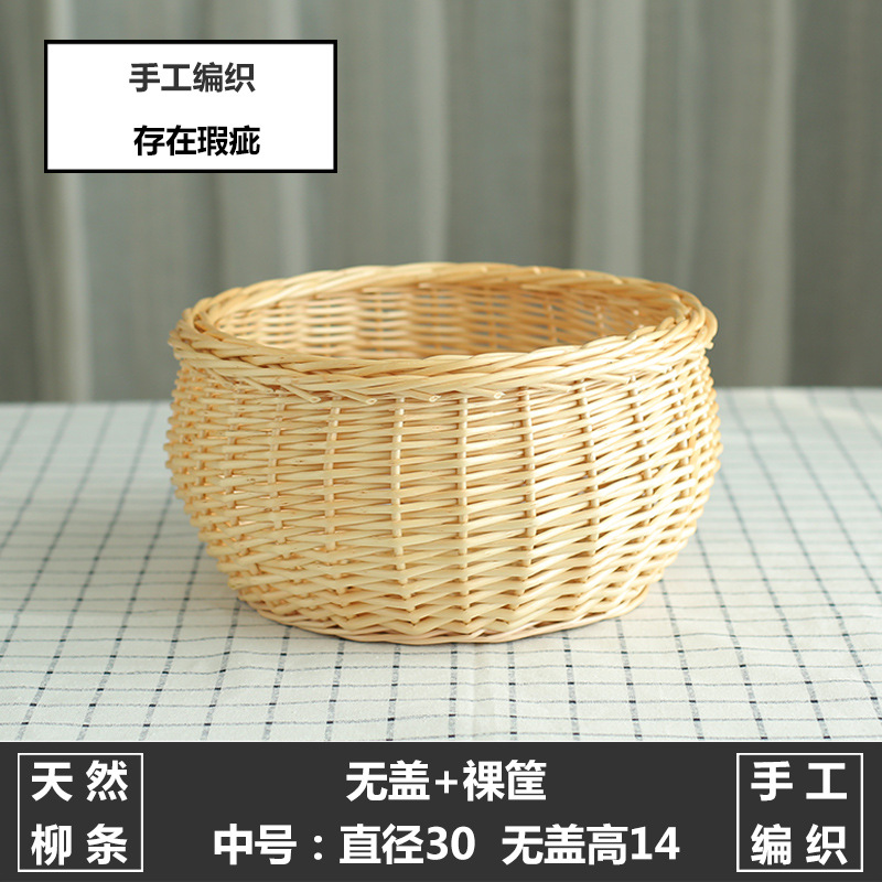 Cesta de pan al vapor tejida de sauce con cubierta, cesta de pan tejida de huevos tejida de comedor casero, marco de pan tejido circular, cesta de pan