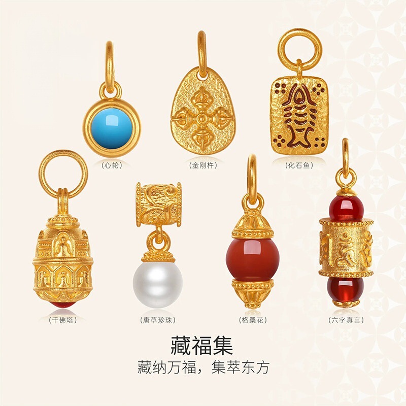 Gold-Plated Small Fish Bone Pendant DIY Vajra Bracelet String Necklace Six-Word Mantra Pendant Accessories