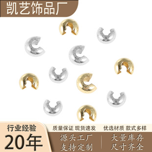 304���P䓿����_��C�Ͷ�λ����� �����������β��DIY�Ʒ���