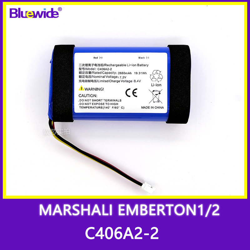 For Marshall Marshall EMBERTON battery C406A2-2 bluetooth audio battery 1 generation 2 generation For Marshall Marshall EMBERTON battery C406A2-2 bluetooth audio battery 1 generation 2 generation