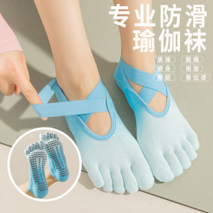 Yoga Socks Women's Summer Non-Slip Tie-Dye Pilates Socks Professional Dance Sweat-Absorbent Breathable Sports Split-Toe Five-Finger Socks