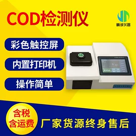 水质分析仪;采样器;其他环境检测
