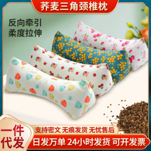 Buckwheat shell bone pillow pure cotton old coarse cloth cervical pillow support neck protection health pillow travel pillow triangle pillow buckwheat pillow