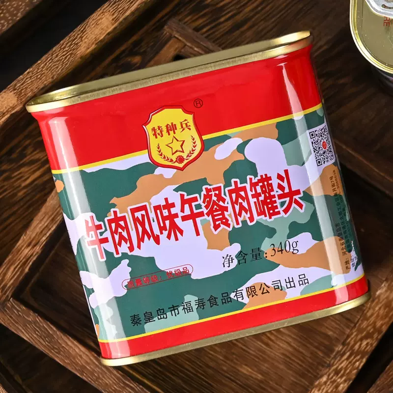特种兵牛肉风味午餐肉罐头340g*24罐便携家庭应急长期储备速食