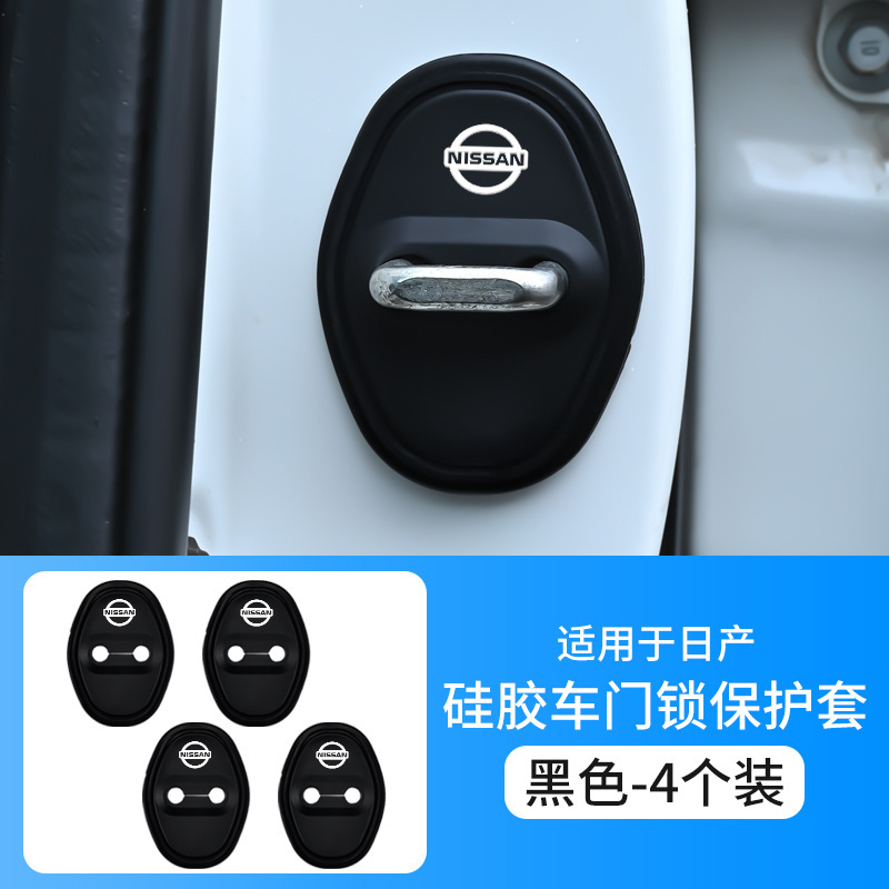車のドアロック保護パッド車のロゴ付きドアシリコン衝撃吸収緩衝パッド保護カバーサイレント衝突防止ステッカー|undefined