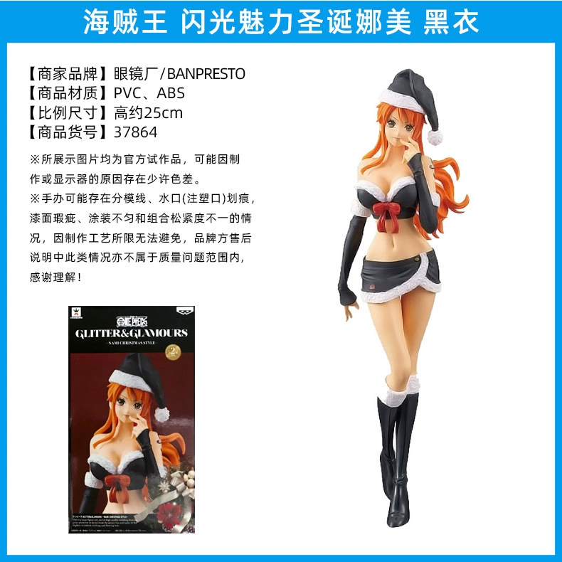 Bandai Очки Фабрика Пираты Навигация Король Мигающий Подвеска SSP Кимоно FDS Sima Na Mei Руки Руки Маятник