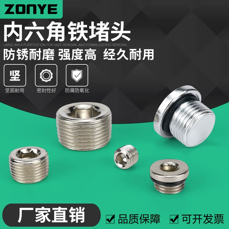 Пневматическая металлическая наружная проволока G резьба 1 железо 2 точки 3 точки 4 заряда 4 точки 6 точек Шестигранная розетка уплотнительное кольцо перегородки