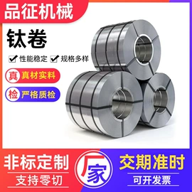 钛及钛合金材;钛合金;钛