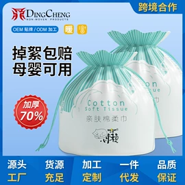 医用口罩;防晒面纱面罩;生活口罩