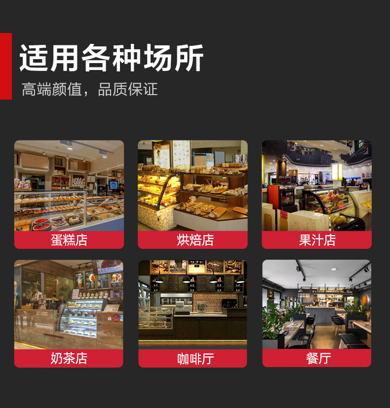奶茶店展示柜
