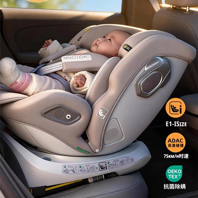 Rotate, Car child safety seat