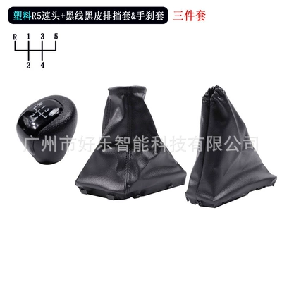 Cab and accessories | 2006-2010 gear shift - sk-chevy91-three-piece-set-plastic-r5-gear-knob-black-leather-shift-cover-handbrake-cover