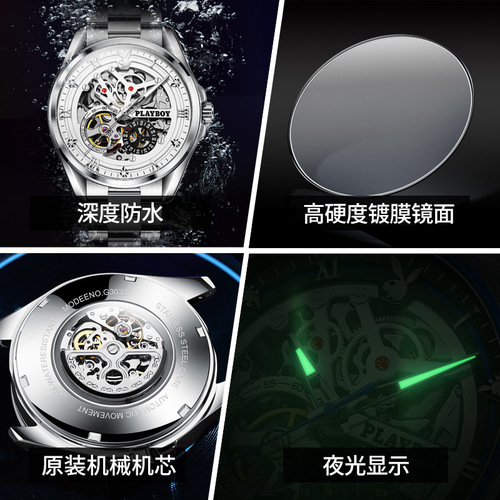 A One-Time Replacement Polka Dot Prince Brand Automatic Mechanical Watch with Hollow Design, Waterproof, Suitable for European and American Men's Watches, Men's Watch